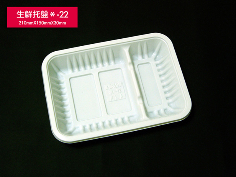 K.Yih Chern Corp.CO.,LTD.:: INDUSTRIAL PACKAGING-Fresh fruit and meat Trays