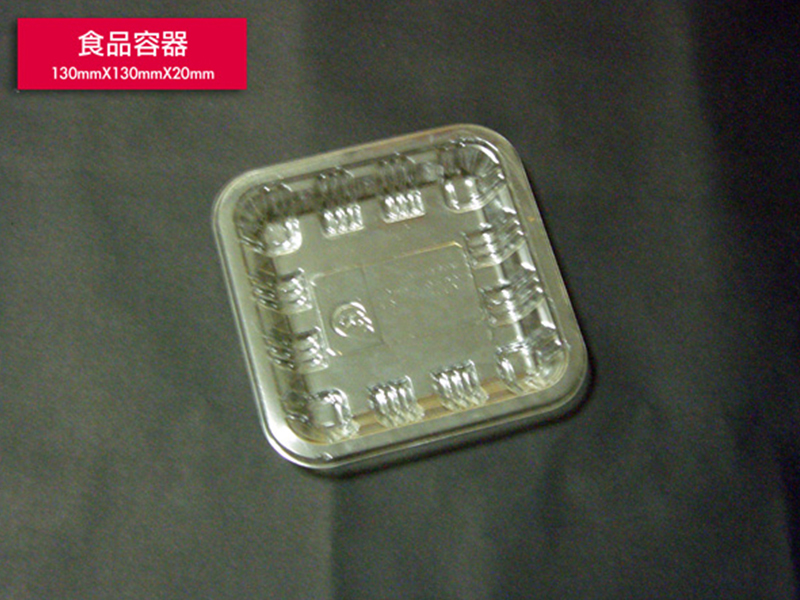 K.Yih Chern Corp.CO.,LTD.:: FOOD PACKAGING-Fresh fruit and meat Trays