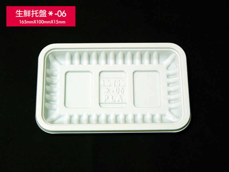 K.Yih Chern Corp.CO.,LTD.:: INDUSTRIAL PACKAGING-Fresh fruit and meat  Trays